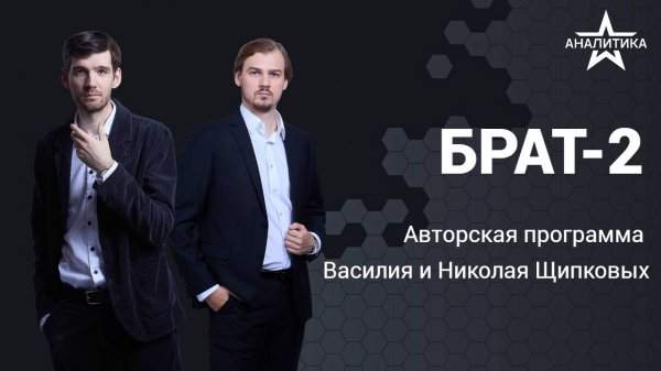 ЛЖЕПРОРОКИ ЦИФРОВОЙ ЭПОХИ: ОТ ПЕКИНА ДО КРЕМНИЕВОЙ ДОЛИНЫ. ЧТО НА САМОМ ДЕЛЕ В «ДУШЕ» ИИ?