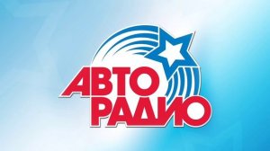 Местный рекламный блок (Авторадио [Советский, 102.1 FM] 30.07.2025)