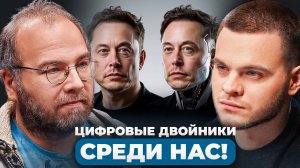 ФУТУРОЛОГ ПРО НАШЕ МРАЧНОЕ БУДУЩЕЕ В 2026!