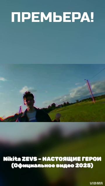 ПРЕМЬЕРА НОВОЙ ПЕСНИ! #премьераклипа #музыка #music #клип #русскаямузыка #артурпирожков #премьера