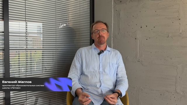 Процесс и инструменты