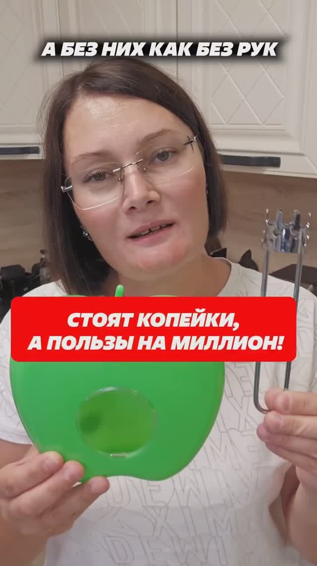 Мелочь, но без них как без рук! #совет #рецепты #лайфхак #полезныесоветы смотреть онлайн