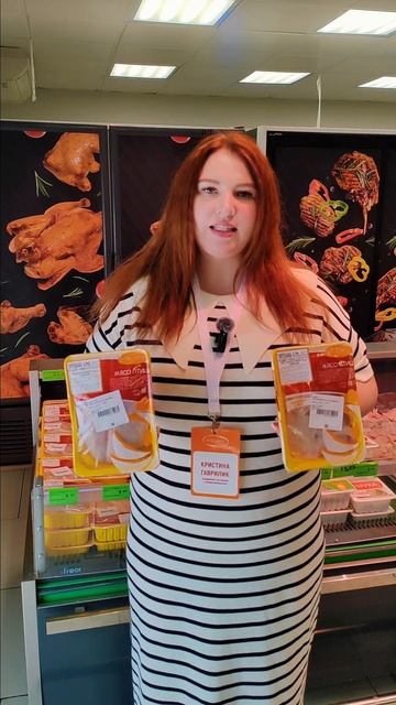 Мы в Евроопте