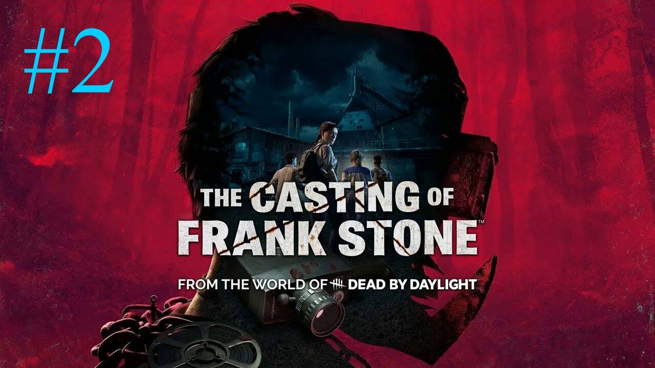 The Casting of Frank Stone (2-Серия.)