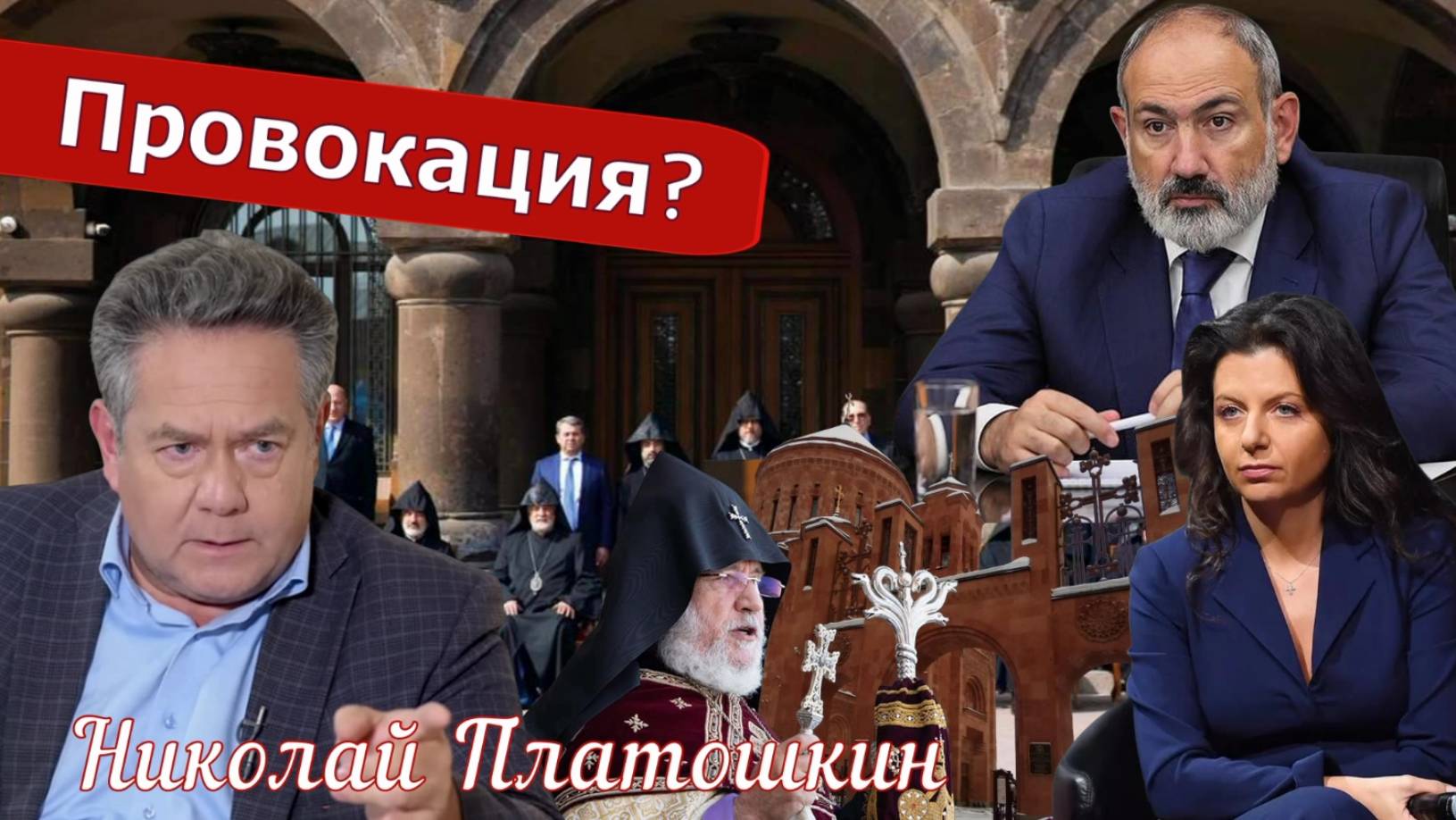 СИМОНЬЯН _ПРОВОКАЦИОННЫЕ ЗАЯВЛЕНИЯ _Что ждет Народ... смотреть онлайн