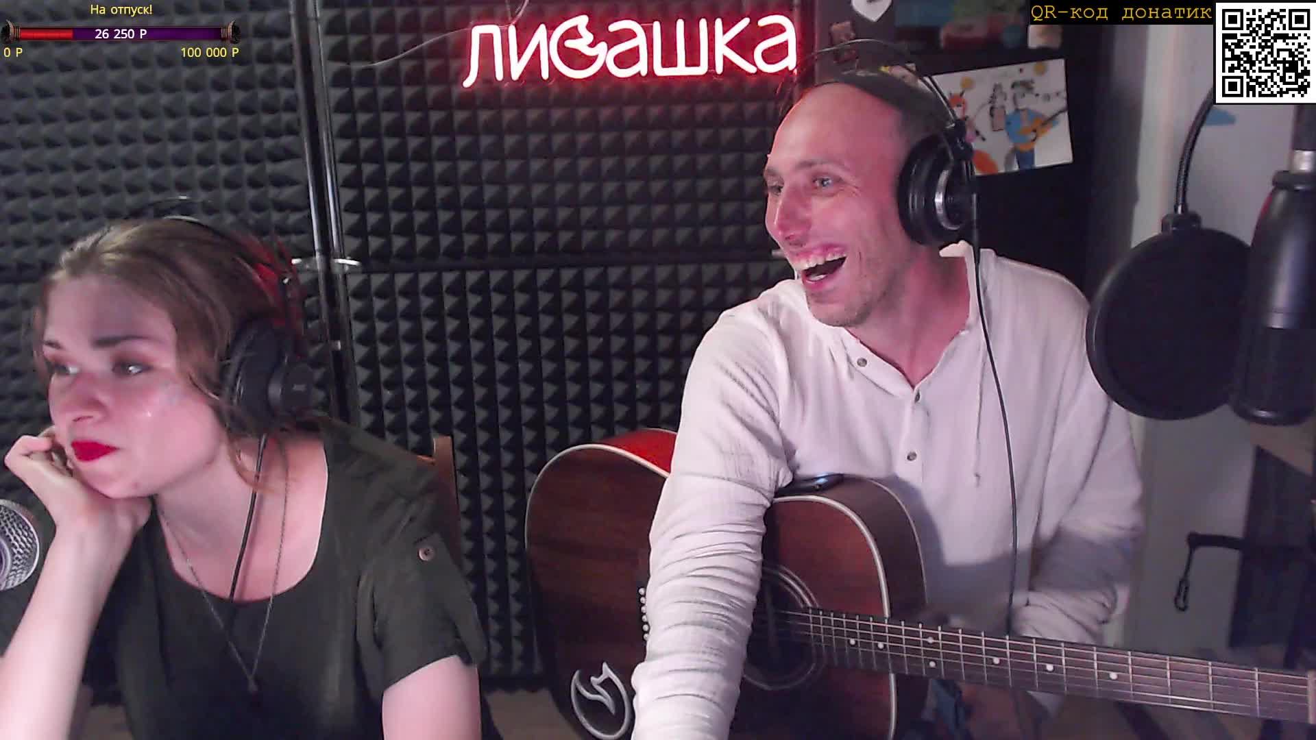 Каверы с душой + истории с кухни ЛиСашка | стрим живой музыки и разговоров смотреть онлайн