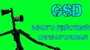 Gsd monster siren head monster the green screen #gsd #siren head