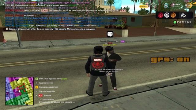 офф от ареста