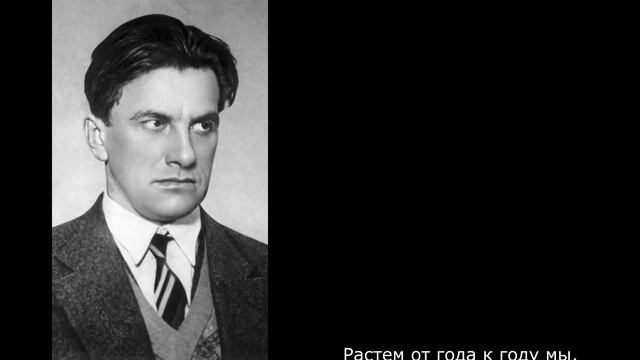 Песня 2025. Маяковский В. В. - Песня-молния смотреть онлайн