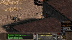 Fallout of Nevada - Часть 18