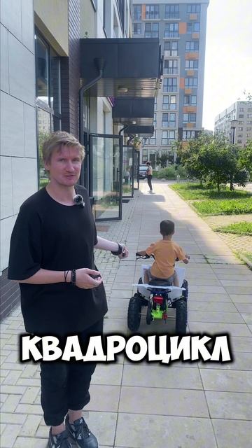 Останавливаю квадрик на расстоянии #whitesiberia #электротранспорт #электроквадроцикл #квадрик смотреть онлайн