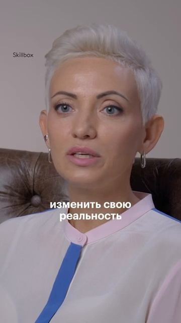 Смотри бесплатный курс-путешествие «Твой путь. Как изм (2)