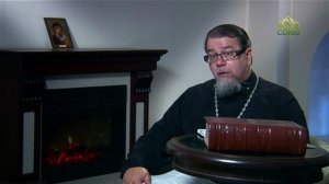 Читаем Добротолюбие. «Духовное слово». Священник Константин Корепанов