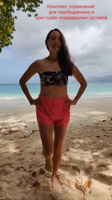 Двигай ТАЗОМ ОРИГИНАЛЬНЫЙ комплекс для ТАЗОБЕДРЕННЫХ СУСТАВОВ и КРЕСТЦА Татьяна Дудина смотреть онлайн