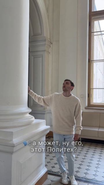 Расстаться с Политехом? Никогда. смотреть онлайн