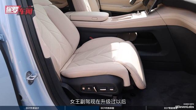 Почему EC7 называют электрическим Porsche Тест-драйв. смотреть онлайн