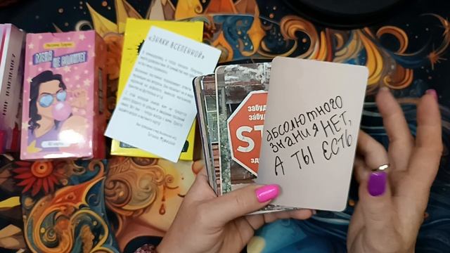 Моя коллекция карт. 9 часть МАК карты 🧿🃏