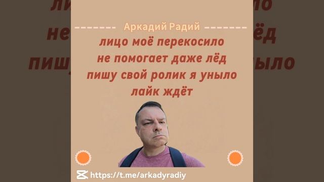 Стишки- порошки. Выпуск #10 смотреть онлайн