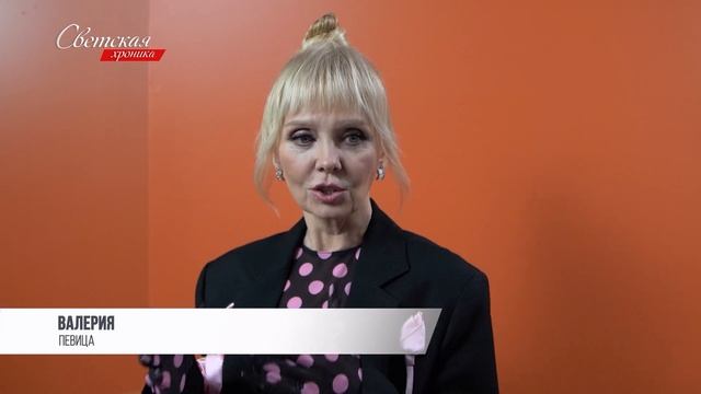 Валерия завершает карьеру смотреть онлайн