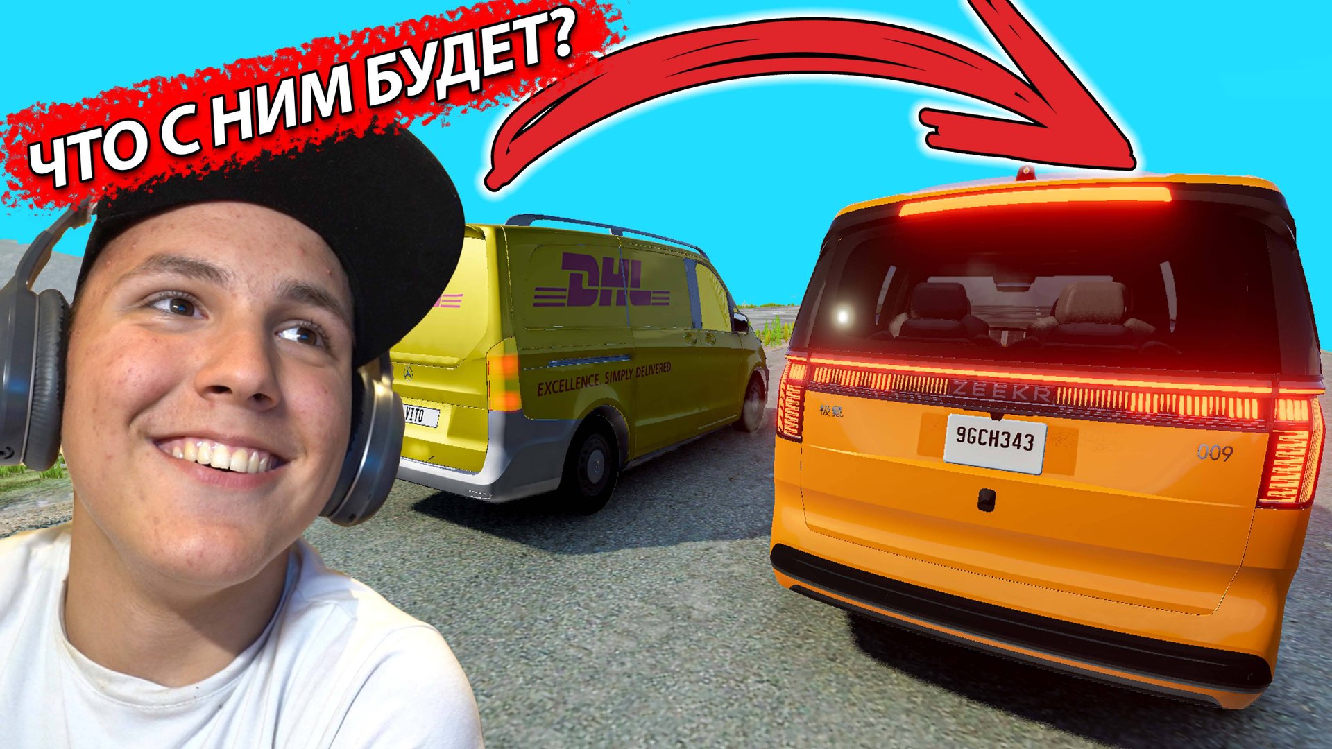 ЖВАЧКА из Китайского Минивэна Zeekr 009 ►Beamng Drive смотреть онлайн