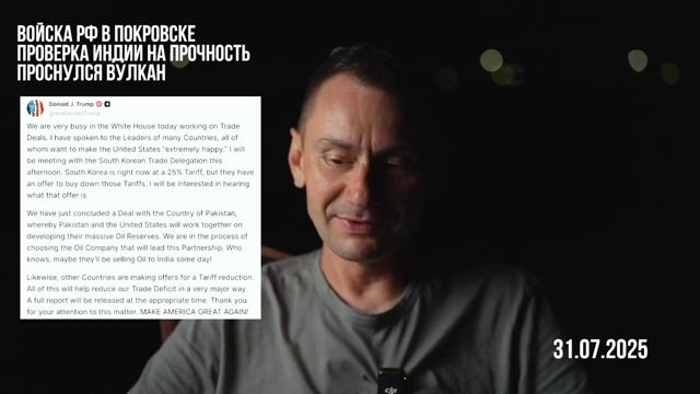 Войска РФ в Покровске. Индию проверяют на прочность смотреть онлайн