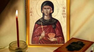 8 августа день Параскевы.