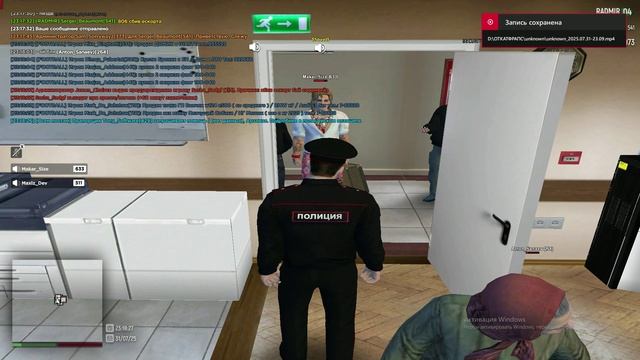 Unknown_replay_2025.07.31-23.18