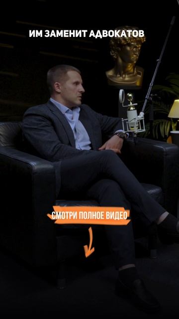 ИИ заменит адвокатов? #УголовныйАдвокат #Адвокат #УголовноеДело #УголовноеПраво