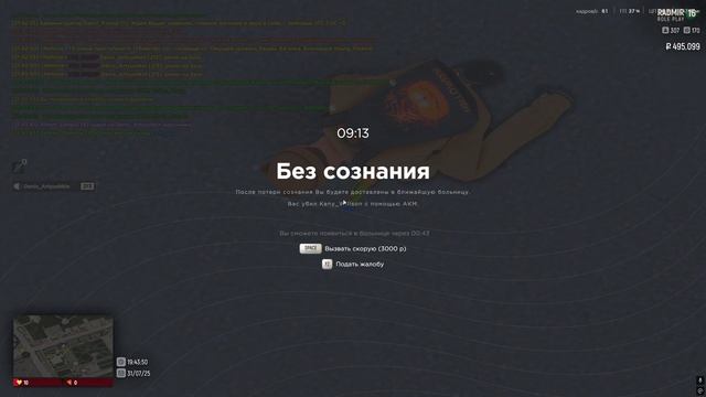 вот так и было короче смотреть онлайн