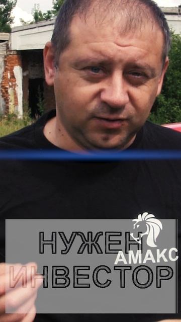 Ищу инвестора для запуска завода по производству тротуарной плитки смотреть онлайн