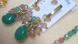 Как сделать серьги. Гроздь из бусин