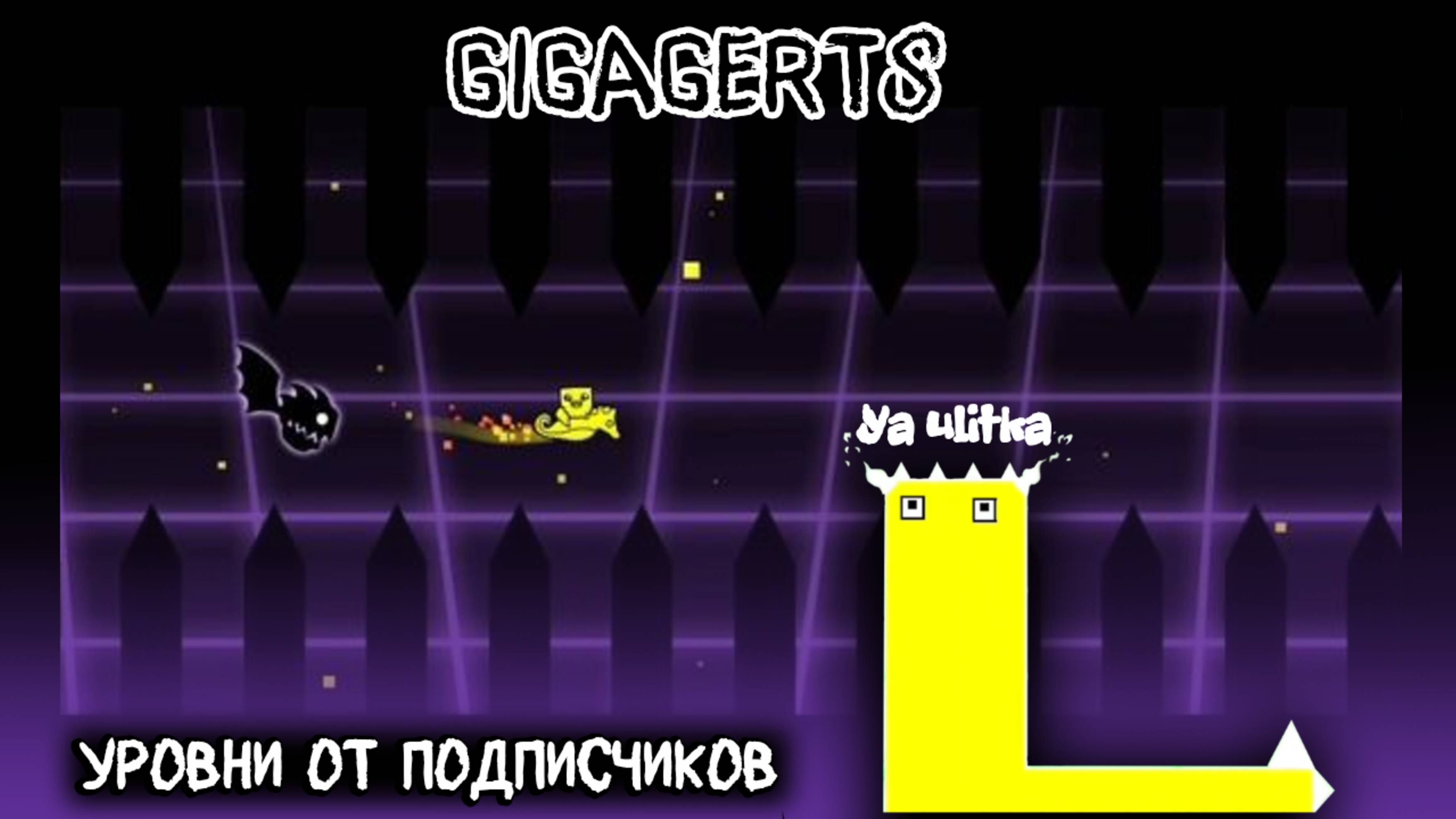PHONTER (От GiGaGerts) смотреть онлайн