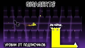 PHONTER (От GiGaGerts)