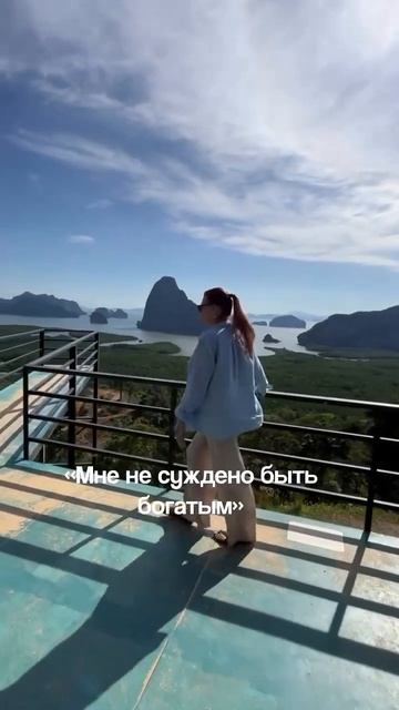 Не говори это, если хочешь выбраться из долгов  #психология #энергия #деньги  #долги