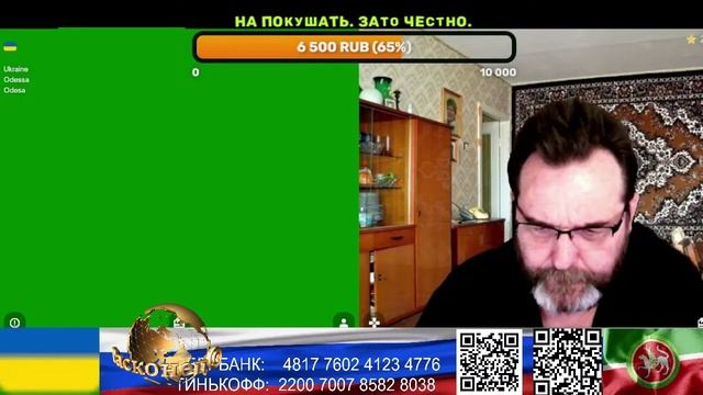 Страна У. Одесса гостеприимный город. (нарезка стрим брак по звуку спасибо за терпение и понимание) смотреть онлайн