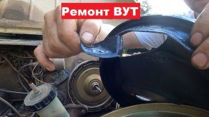 Ремонт вакуумного усилителя тормозов на УАЗ: вроде все просто, но есть нюанс.