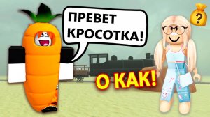 Я ДОЛЖНА НАЙТИ ПАРНЯ В РОБЛОКС ИНАЧЕ ПОТЕРЯЮ ВСЁ! #роблокс #роблоксистория