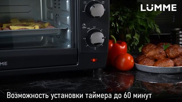 Мини-печь LUMME LU-EO1717A