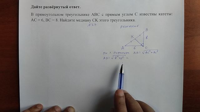 (23) 12 смотреть онлайн