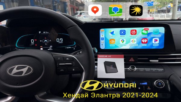 Хендай Элантра Elantra Лафеста Соната Тусон муфаса Яндекс Карты Музыка Apple CarPlay WIZCAR A1
