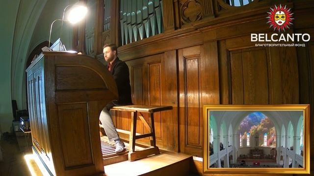 Г.Янг Ария и Токката смотреть онлайн