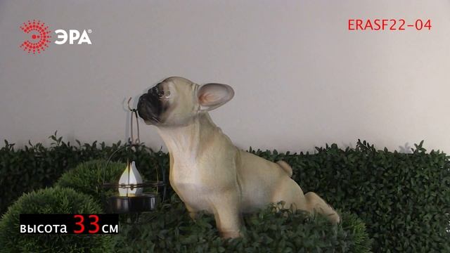 Садовый светильник ЭРА ERASF22-04 — французский бульдог с ретрофонарём смотреть онлайн