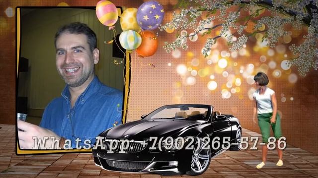 Искренние поздравление с юбилеем 60 лет от лучших друзей семьи смотреть онлайн