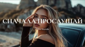 Самая -Лучшая -Музыка-#1😈 Популярная Музыка 2025 😈 Лучшие Топ Хиты 😈Слушать Онлайн Новинки Музыки