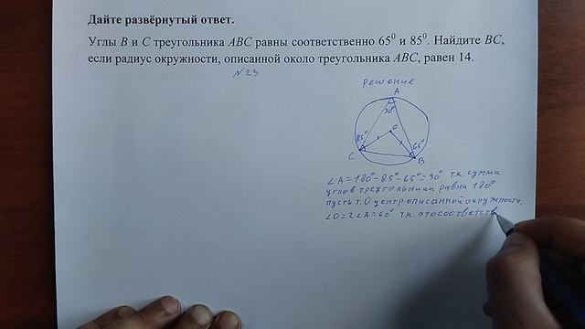 (23) 13 смотреть онлайн