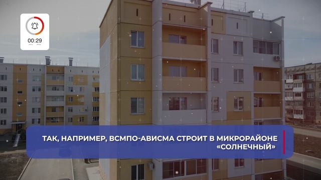 О главном за 60 секунд: ВСМПО от 31.07.2025 смотреть онлайн