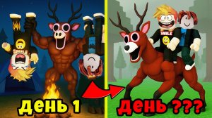 Сколько Ночей мы сможем прожить с Нубиком Играя первый раз? 99 Nights in the Forest Roblox