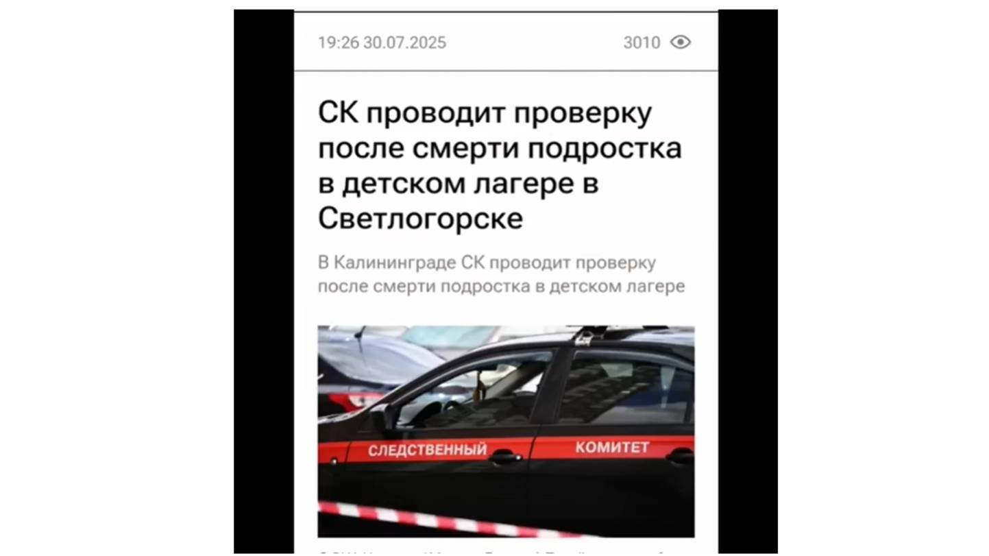 ПРЕДСКАЗАНИЯ СБЫВАЮТСЯ… смотреть онлайн