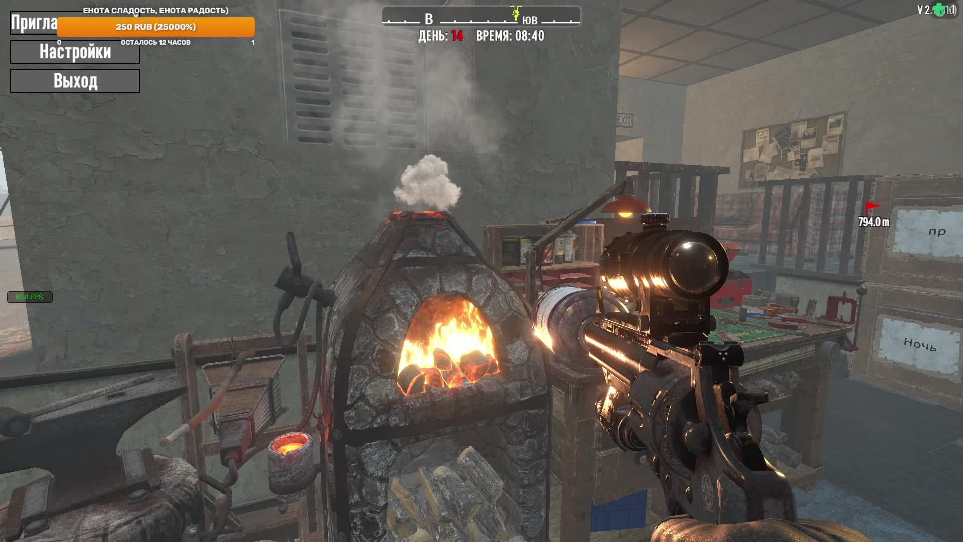 7 days to die | 14ая Ночь | Серия 5 смотреть онлайн