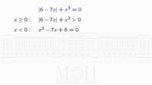 ИТ теория-2 (Mатематика)